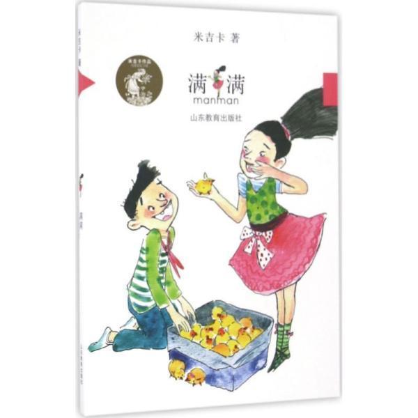 萌宠大连接
