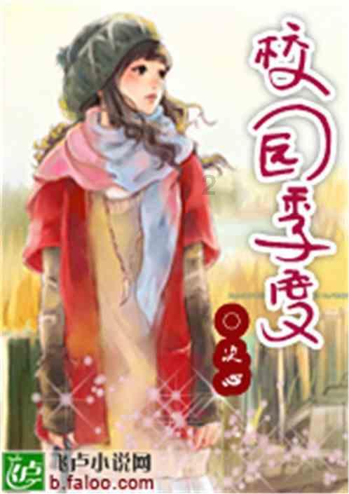 哪年春晚来的明星最大牌？游戏画面