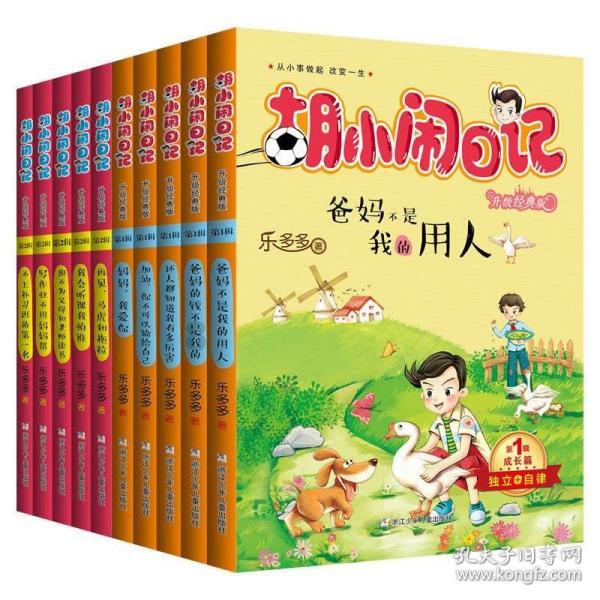 月光影视