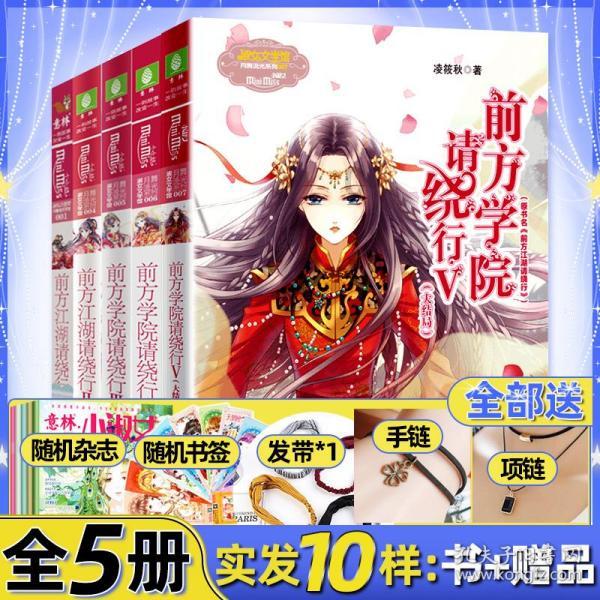 星球守卫战