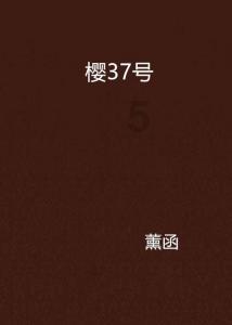 美味的甜品对对碰