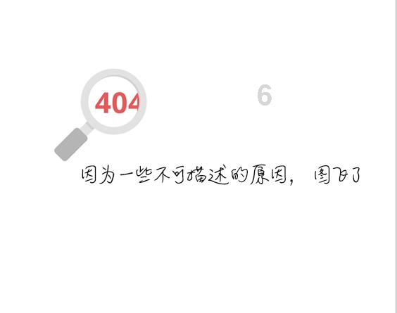 拯救者y7000和光影精灵6哪个好游戏画面