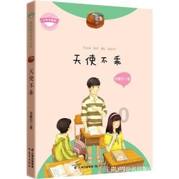 召唤神龙万宁版祖龙