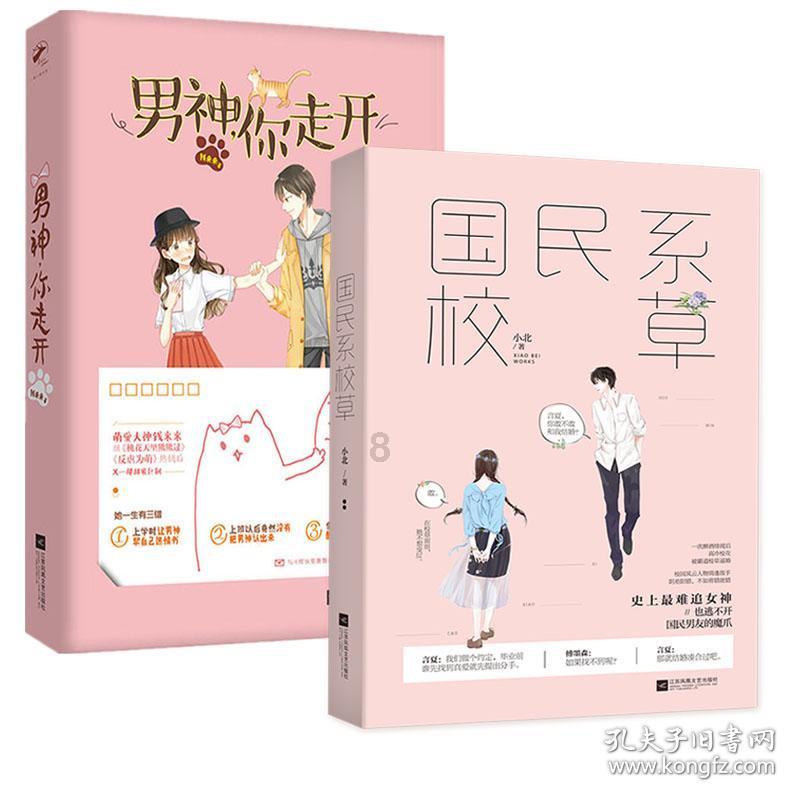 德安谷堡中的“德安”两个字是什么意思？游戏画面