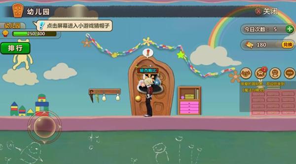 美丽海洋找不同
