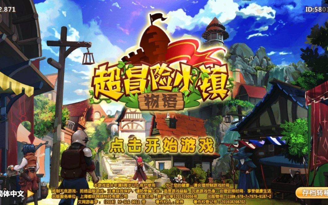 燃烧的蔬菜4新鲜战队