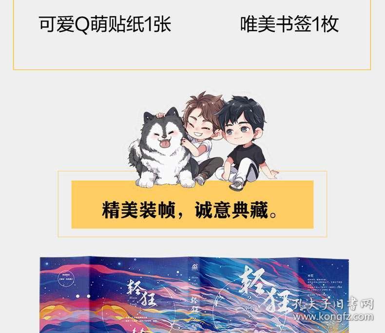 警察战僵尸无敌版