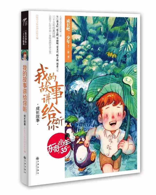 哈佛学者中国行走进上海张江,对话“科技与创新人才”