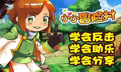 幻想纹章3.5