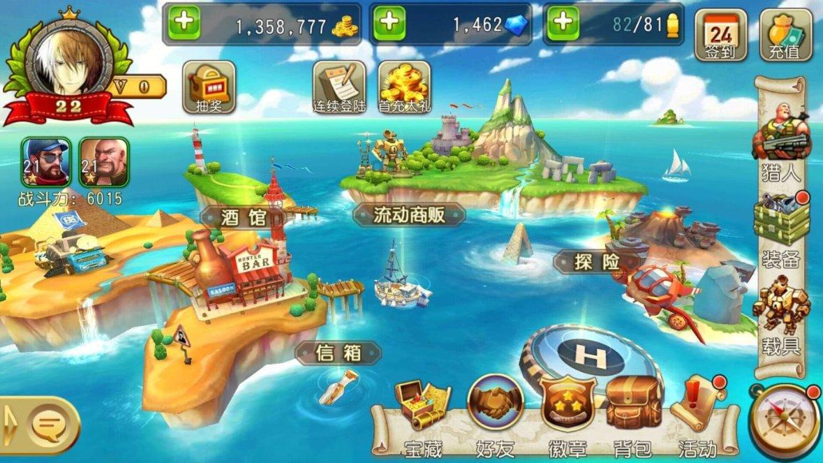 恐龙绝地逃生