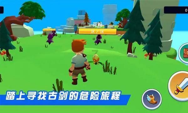 荣耀之剑中文版