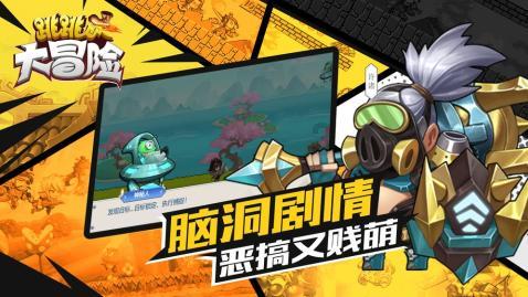 傍“农科院”名牌涉嫌消费欺诈