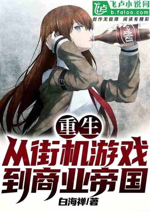 过气英雄