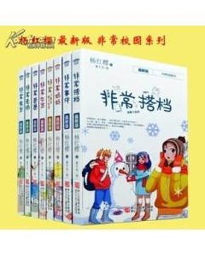 万词王