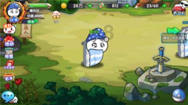 妖尾VS海贼王2.0