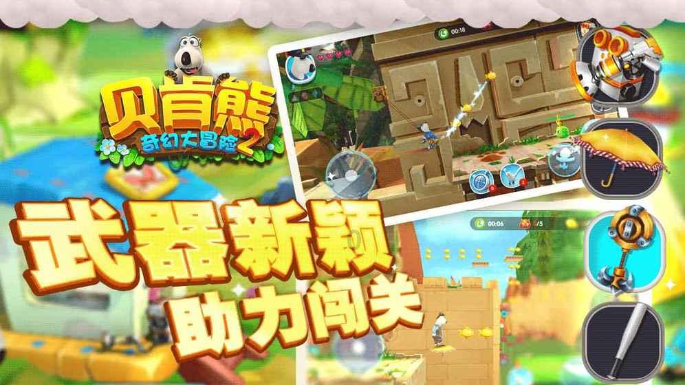 小猫钓鱼正版下载中文版