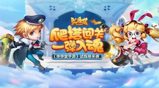 庄辛论幸臣中庄辛是如何论说的？游戏画面
