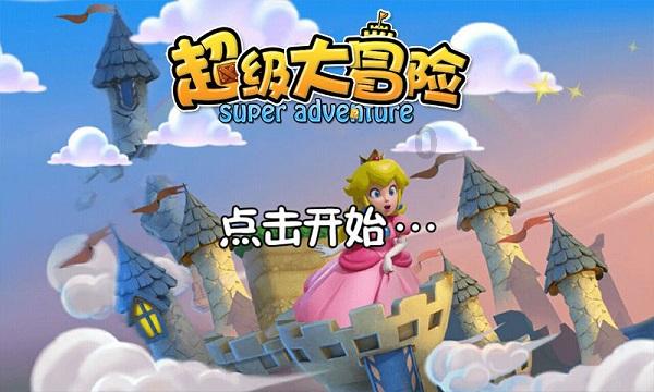 地板冒岩浆无敌版