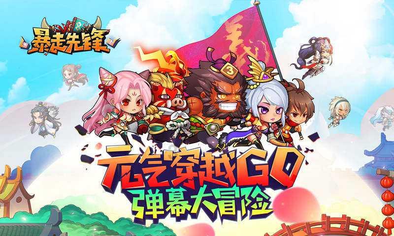 室友的矛盾