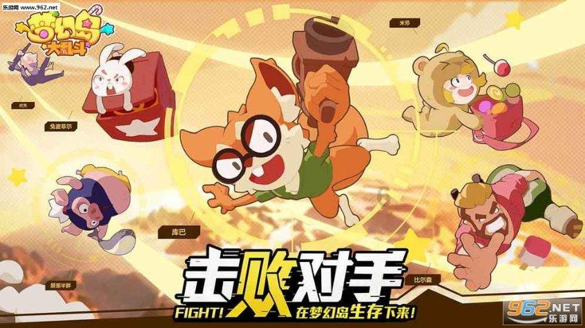 蓝色怪物救援