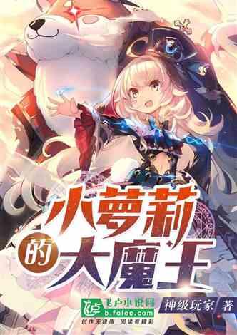 脑洞小老弟无实名认证