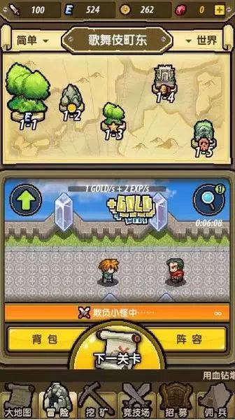 芭比的工作服