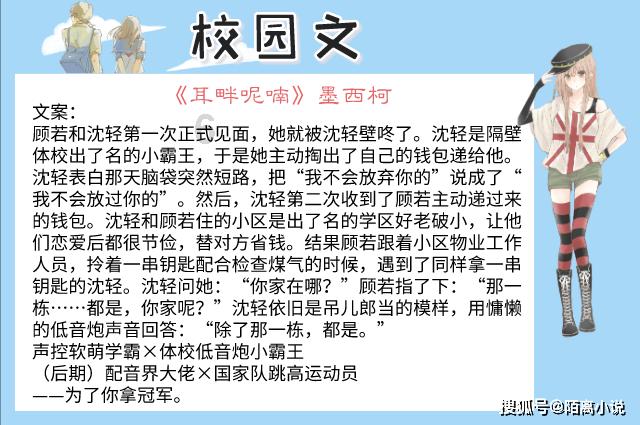 贵州黔西:托管班里度寒假