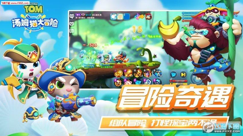 他脱下棉衣，温暖了-16℃的冬天 谢谢你！
