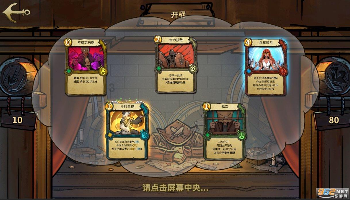 救援受困山洞的男子