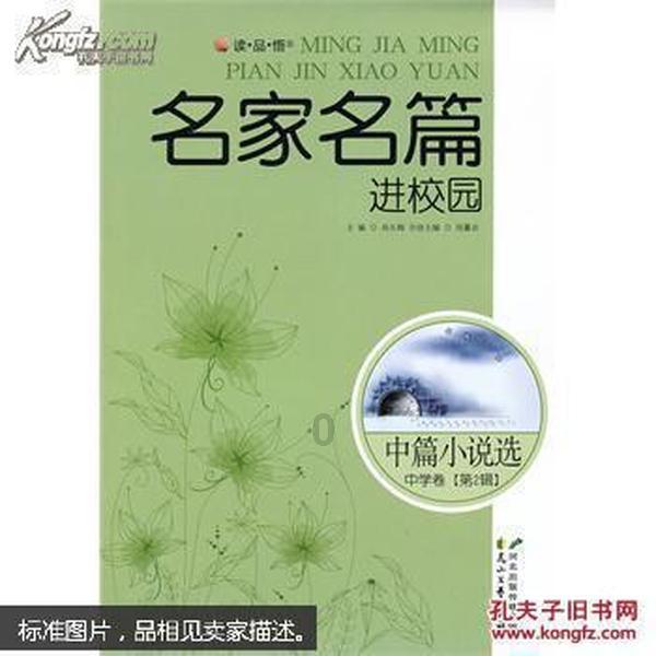 商务部推动汽车以旧换新 二手车市场或率先受益