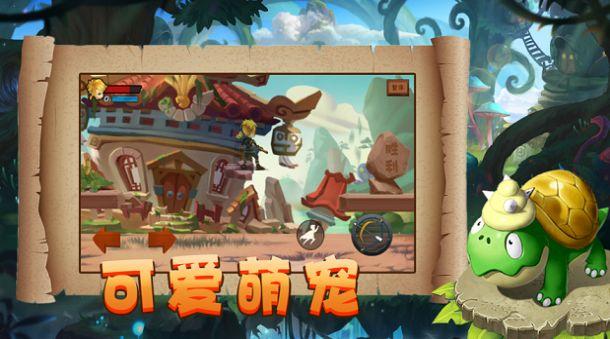 男朋友为什么说跟谁幸福我都不要他了？游戏画面