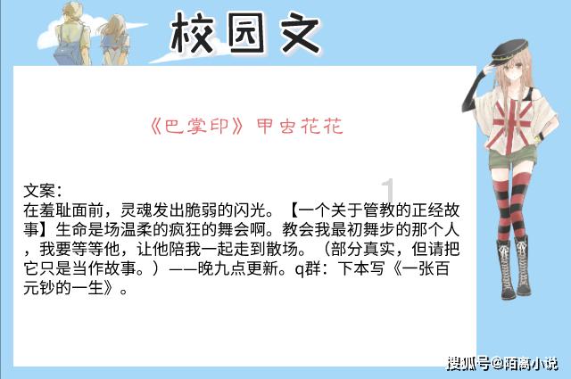 小鸡要回家