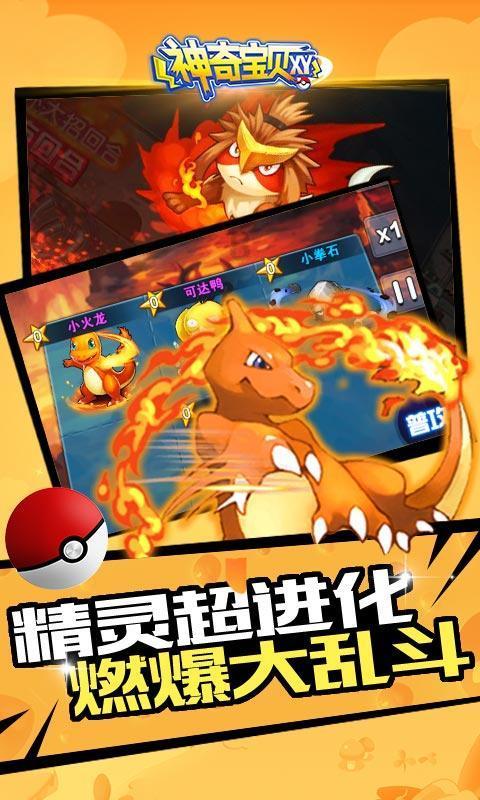 日式花园拼拼看