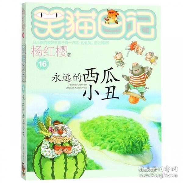 探探猫历险记