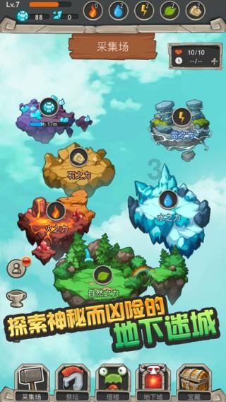 三国群英5
