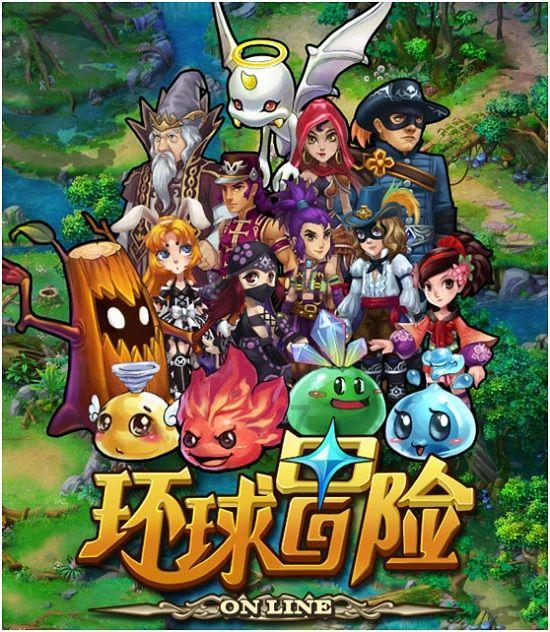 风色幻想5