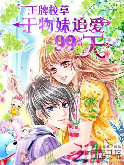 悬崖小屋逃生