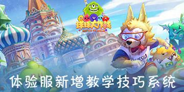 沪江开心词场