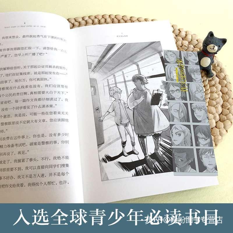 全民烧脑3去广告版
