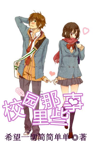 大丛林度假村逃生
