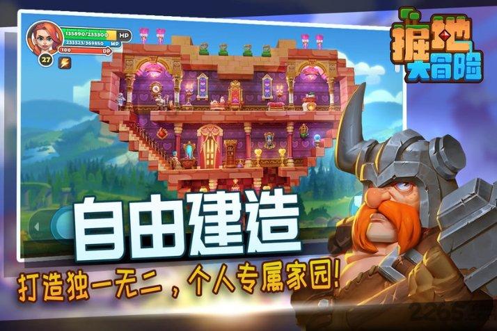 三小只僵尸的游戏时间4