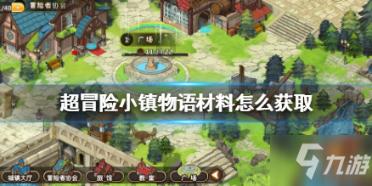 烘培蛋糕记忆卡