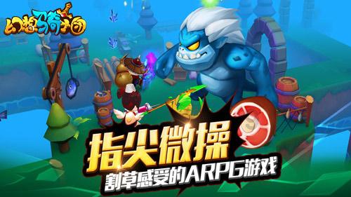 为什么要多读书，读书有什么好处？游戏画面