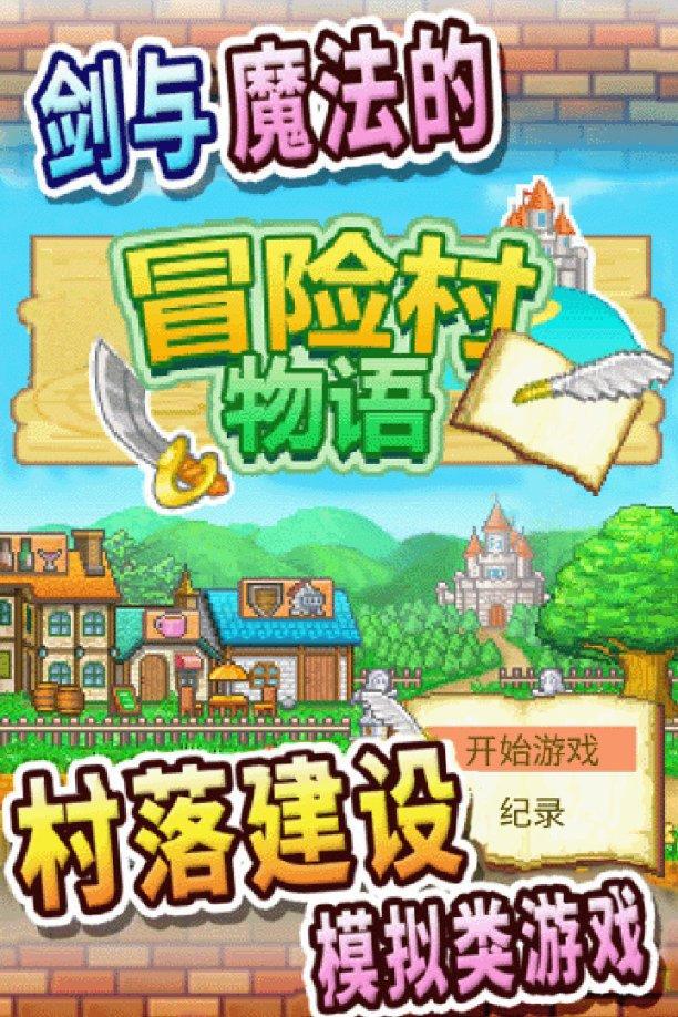 逗小猴开心系列204