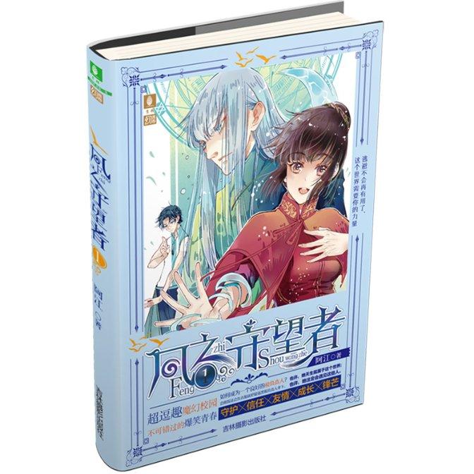 后背聚筋了怎么办