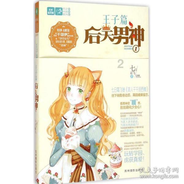 虫虫助手下载