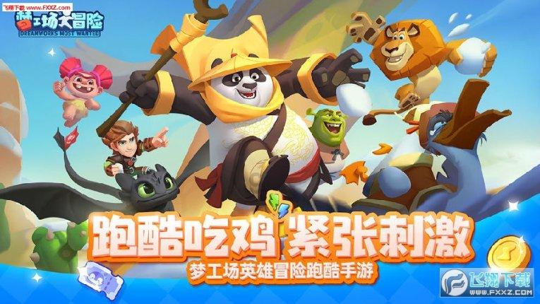 欢乐砸瓶子