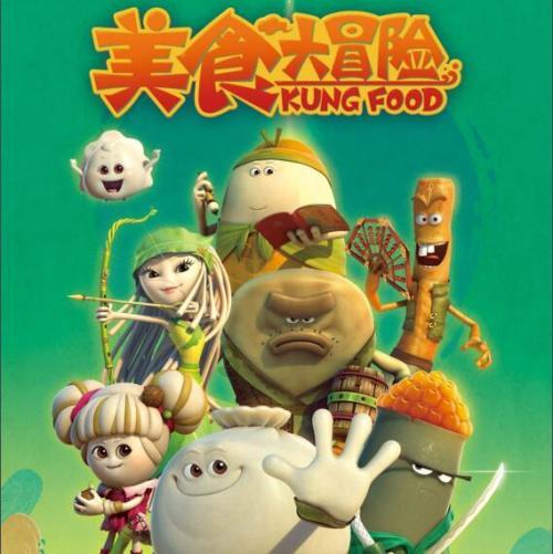 光剑战士中文版