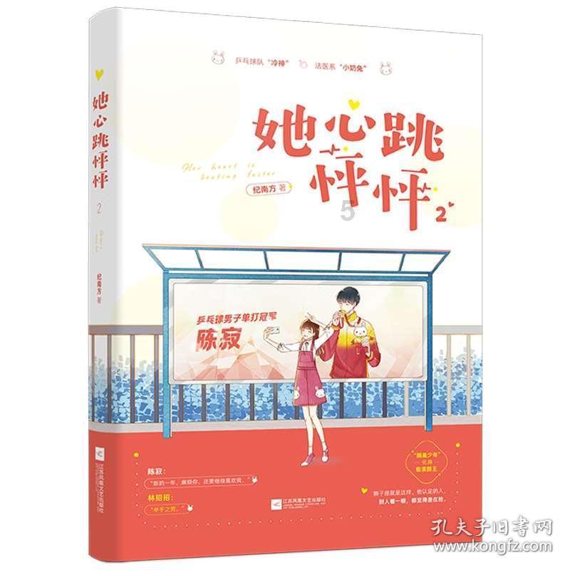 空间战机挑战