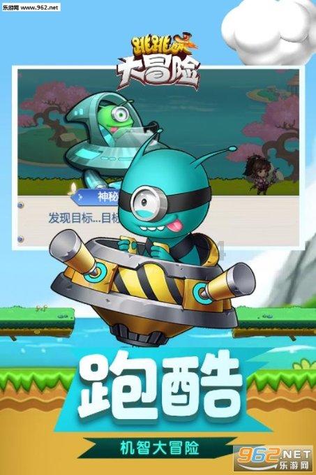 什么是隐形加班？游戏画面